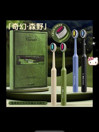 我猜你该换牙刷了,你就换这种山型面的牙刷,真的特别好用!你看它的刷头是这种凸起来的,就可以很好的贴合我们的牙齿表面,把我们牙齿的边边角角都清理得干干净净。刷毛特别柔软细腻,刷牙就很舒服。礼盒包装仪式感满满,赶紧给家里人都安排上吧!