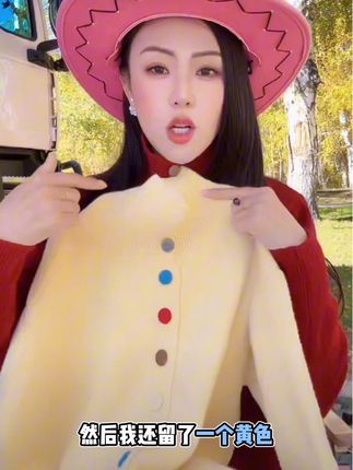 #服装上热门话题 时尚毛衣减龄气质百搭毛衣开衫秋冬设计感韩系慵懒软糯毛衣女玫粉甜美温柔风彩扣半高领针织衫女#好物推荐🔥 #我要上热们 #抖音推广 #上热搜