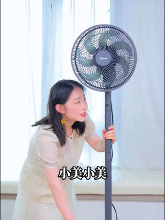 立式落地扇 #轻音节能七叶#循环空气