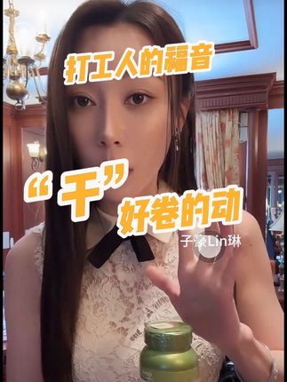 边吃午餐边了解 每天爱自己#子豪琳琳 #奶蓟草 #好物分享 #肝健康 #内服好物