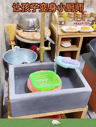 清滨迷你小厨房真煮套装网红孩子过家家真做饭全套厨具真实版玩具#儿童早教益智小游戏 #休闲系列 #趣味找不同游戏 #最强的大脑 #4-6岁儿童动画片