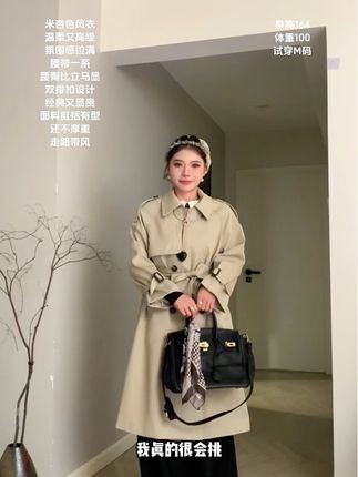 早秋风衣外套穿搭,简单的就蛮提气质!#秋冬都市硬核穿搭 #国庆出远门模式已提前开启 #李一桐米兰上演高智风穿搭 #请欣赏赵露思的今日穿搭 #晒晒我的秋日穿搭