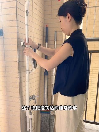 粘得非常牢固的挂钩 家里的拖把扫把清洁工具没地方放 挂钩把它挂墙上 干净又整洁#拖把挂钩 #强力挂钩贴