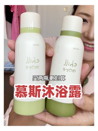 超级绵密!超级梦幻!洗这种泡泡浴感觉自己就是公主👸~洗完还自带体香,汗味都闻不到啦。#洗澡 #沐浴露 #泡泡浴 #沐浴泡泡 #洗澡澡