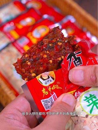 拿来拌饭太合适了#好吃到停不下来 #老干妈香辣菜