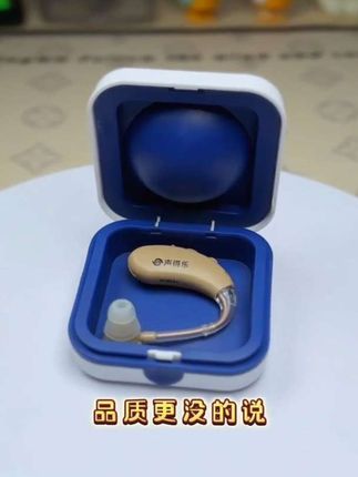声得乐声得乐耳背式助听器大功率佩戴舒适长续航可充电老年人重度中度高端品牌助听器放大器四种模式#每日分享 #强烈推荐 #助听器 #耳背式助听器 #声得乐耳背式助听器