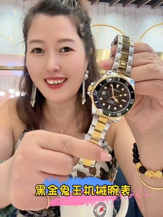 99抢黑金鬼王系列,成功男士的标配,全自动机械腕表,时尚大气,走时精准,夜光防水,千元品质,白菜价格,哥哥赶紧冲。#手表 #好物推荐🔥 #专柜品质 #超便宜超划算#机械表