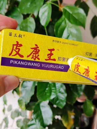 #苗三叔 #皮肤好物 #无限回购