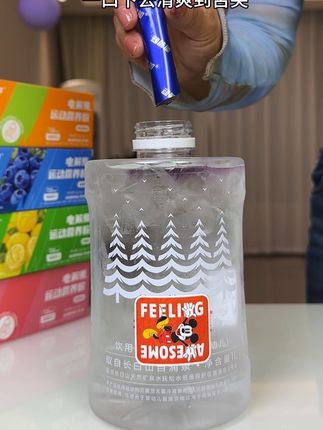 天热运动出汗多的宝子可以多喝电解质水!#电解质冲剂 #动能加电解质冲剂 #夏日饮品
