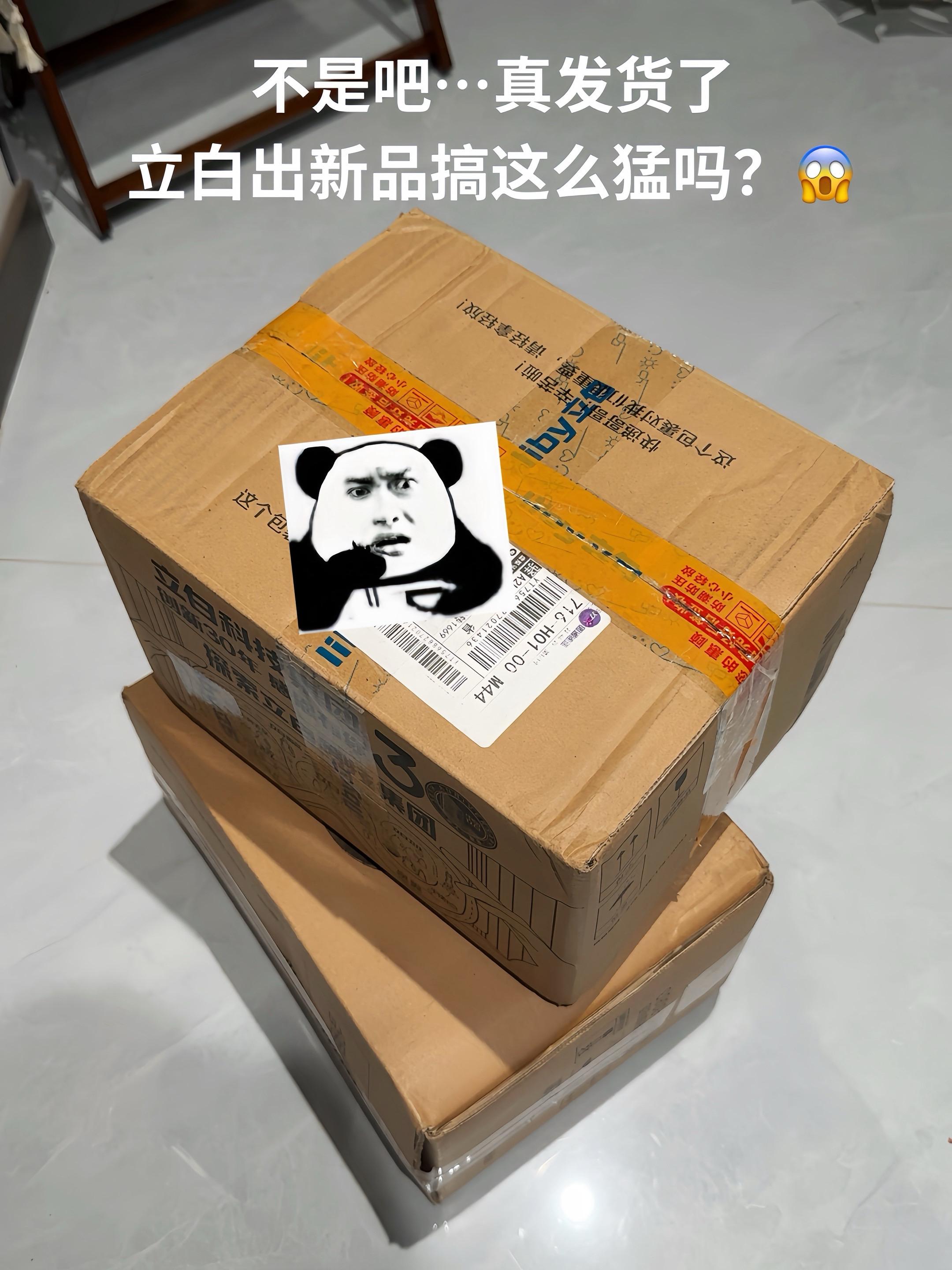 真不敢信!居然薅到了立白洗衣液的大羊毛!到手足足7件套才这价,还是新品花植柔护,大自然的清香太好闻了,白月光的味道用一次就爱不释手#学生党必备 #立白洗衣液 #薅羊毛的快乐
