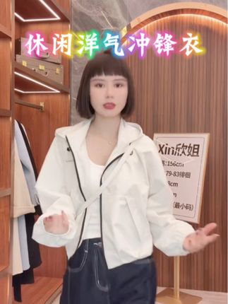 💥这款果绿色连帽外套绝了!版型宽松巨显瘦,质感在线还百搭~春秋穿它出街,吸睛度拉满,谁穿谁是时髦精!#穿搭 #外套推荐 #显瘦穿搭#外套穿搭 #秋季上新