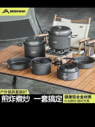 北山狼大品牌套锅,一步到位