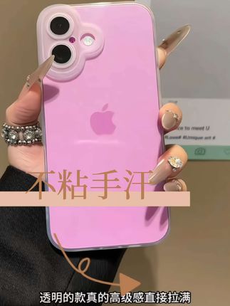 欧克里里无边框Pc磨砂硬壳苹果16Promax手机壳华为oppo小米15vivo#手机壳 #手机壳推荐 #网红手机壳 #磨砂硬壳手机壳 #3c数码
