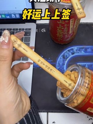 买来全家人抢着吃,饼干不仅有乐趣,真的口感是嘎吱嘎吱地香#上上签饼干 #当代人最爱#零食 #饼干 #解馋