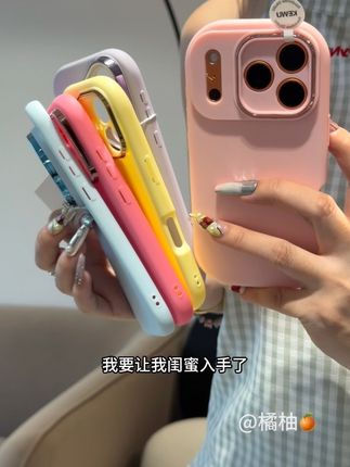 软软糯糯的全包手机壳真的太有安全感了!不沾指纹手汗,不伤机,苹果安卓多种机型可选!#手机壳 #手机壳推荐 #防摔手机壳 #全包手机壳 #这个手机壳真的长在我心巴上了