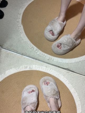 这个毛拖的质感真的值得我发100个视频!!这像30几块钱的质量,真的绝了