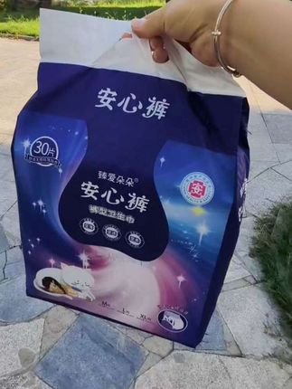 #安睡裤 真的是女生经期必备呀!再也不担心睡觉的时候弄的哪里都是了!这款臻爱朵朵大品牌!用着放心!吸收能力很强 而且腰部加宽的设计 不挑身材!绵柔面料 肤感轻松柔软 穿着很舒服!超薄透气不闷热!怎么动也不会侧漏 放心安睡一整晚!穿起来也很方便 一拉即穿 一撕即脱!趁着有活动赶紧囤起来慢慢用!#好用不贵经济实惠 #安心裤 #安心裤推荐 #安心裤怎么挑