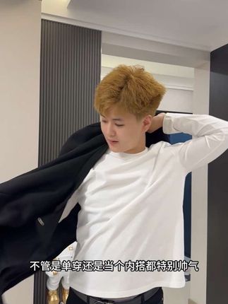 男生的内搭真的没有必要买贵的,像我身上这件就很好 #男生穿搭 #秋冬内搭#纯色T恤#初秋穿搭#万能内搭