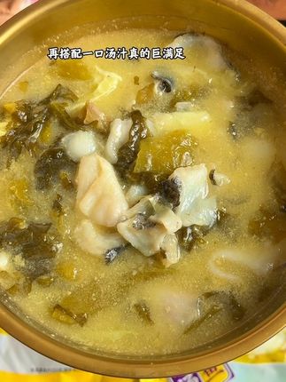 在家就可以轻松搞定的#金汤酸菜鱼 ,活鱼鲜切,肉质鲜嫩,这个价格到手5大包真的超级划算!#酸菜鱼 #美食 #硕记农场