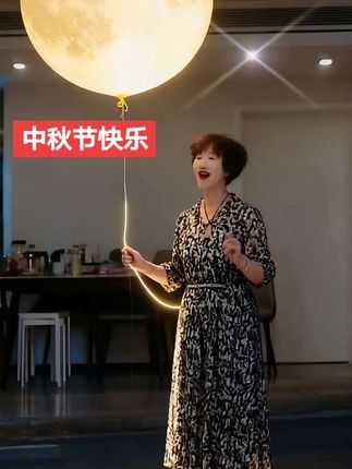 #中秋节#《中秋节快乐》#月圆中秋团圆#祝大家中秋快乐#阖家幸福 #