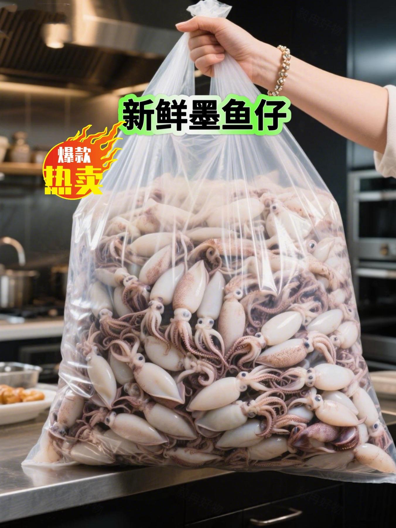一口爱上的新鲜墨鱼仔。新鲜墨鱼仔巨巨好吃!精选小墨鱼仔,冰鲜锁鲜留住本味。 它肉质Q弹紧实,下火锅、做捞汁海鲜都超合适,简单一加工,鲜爽海味轻松get。一次给你发4斤,全家吃都够了。我家小孩超爱,每次都吃得停不下来。 别错过这口鲜,赶紧尝尝!#墨鱼仔#好吃不贵经济实惠#快来一起尝个鲜#强烈推荐美食#在家做美食@DOU+小助手