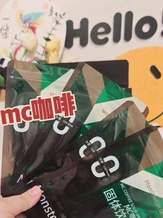 #mc咖啡  连续喝上30天感受感受