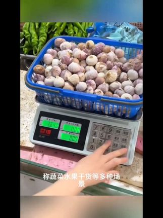 高精度可计价买蔬菜水果商用电子称