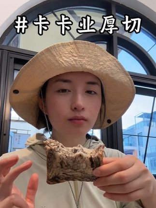 能混上卡卡业家的长期饭票,,可以说咱也算小有成绩了,哈哈#强烈推荐 #身材管理期吃什么 #良心推荐 #6块腹肌