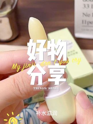 植物妈妈秋冬季植物萃取儿童滋润保湿唇周起皮滋养补水润唇膏#好物推荐🔥 #每日分享 #日常分享 #必备好物 #强烈推荐