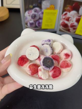 #光合王国 新品冻干酸奶水果脆,酸酸甜甜的,酥脆可口#这也太好吃了#儿童零食 #强烈推荐