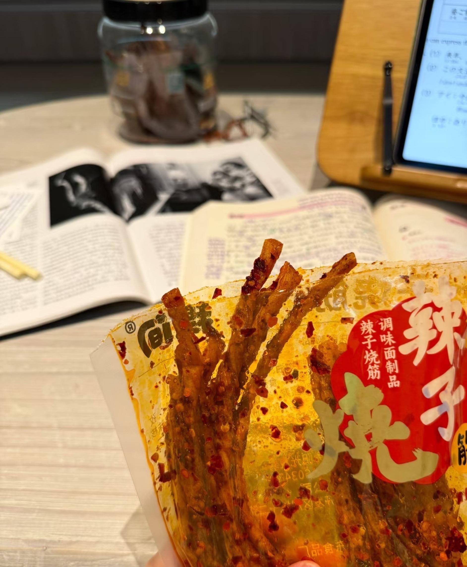 熬夜写论文到崩溃,需要辣条给我救赎感。写论文简直是太费脑了,立刻拆了包辣条,嚼起来挺有嚼劲的,让自己短暂的放空大脑,什么时候才能写完呀?边吃边写就是担心把辣子滴到纸上了,吃完这一包我感觉自己能有点新方向,短暂的休息换换脑子。辣条配我的论文,继续加油。和我一样爱吃辣的可以试试看,这款比较有嚼劲,一根就能吃很久的样子,越嚼越香。#能吃辣的都来 #追剧电影必备小零食 #辣条 #麻辣零食 #好吃根本停不下来