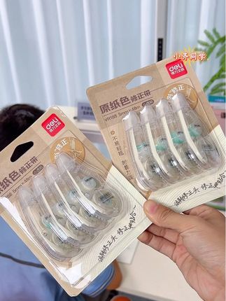 要不是我儿子管我要,我都不知道有这种#隐形修正带 了,涂上真的很难看出来,卷面变整洁,老师阅卷心情都变好了#修正带#超便宜超划算#得力