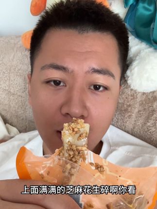 好吃 #妈呀太香了 #太好吃了 #美食 #真香