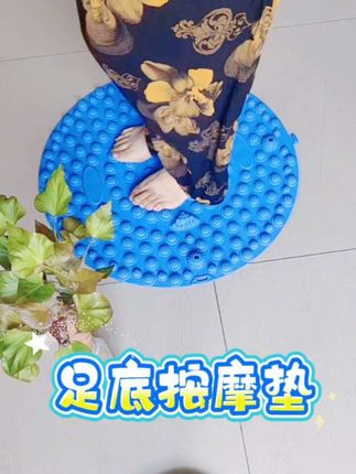 足底按摩脚垫,指压板,男女趾压板通经络慢跑家用款足底按摩垫,软硅胶原地脚底按摩垫 #指压板 #健康生活 #足底按摩垫