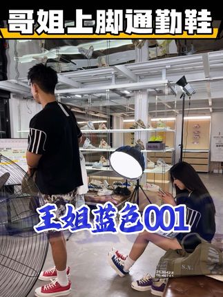 你如果不知道有多少人在穿这双鞋!请看 VCR #曹岩 #曹岩通勤鞋 #mountainstone #曹岩直播切片 #小磊爱篮球