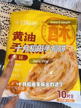 早晚不知道吃啥的时候就吃它#十月稻田 #手抓饼 #早餐吃什么