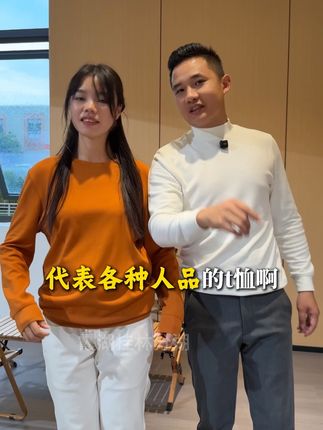 代表#霞湖世家 郭董人品的一件T恤,亲肤柔软透气QQ弹弹巨巨巨舒服#秋冬必备#打底衫#长袖T