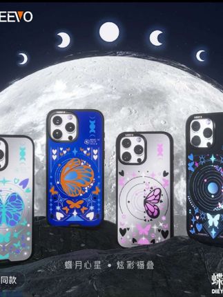 CaseEvo蝶月心星原创潮牌可换背盖手机壳适用iPhone16/15/14系列#数码科技 #手机壳推荐 #手机壳 #爆款热卖中 #好物推荐🔥