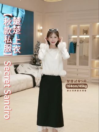 楚楚私服#秋季穿搭#早秋穿搭#秋冬穿搭#上班穿搭