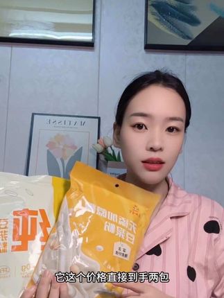 永和家的无蔗糖豆浆粉,味道也太好了吧,关键这个价格到手两包还送一个豆浆杯,太划算了!!#强烈推荐 #种草好物推荐 #永和豆浆