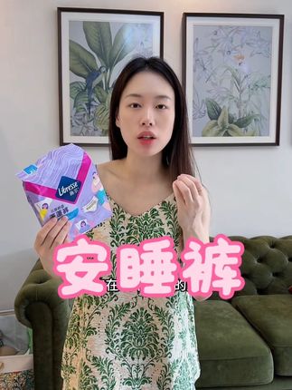 薇尔安睡裤,超薄透气,贴合度高不易侧漏,安心睡整宿觉,弹力大不勒,薄款姨妈裤夏季穿不闷,吸水量好,柔软透气#安睡裤 #薇尔安睡裤 #安睡裤怎么睡都不怕 #姨妈裤 @DOU+小助手