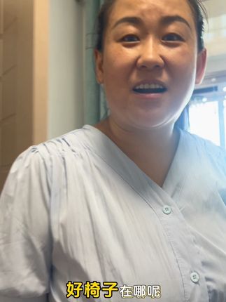 在哪呢?椅子在哪呢?没想道在这啊! #人体工学学习椅 #好物推荐 #四腿学习椅 #宝妈推荐 #源头工厂