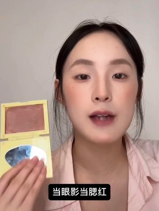 一盘多用的腮红,双十一大促好划算 #玛丽黛佳腮红 #收缩色腮红 #双十一 #美妆