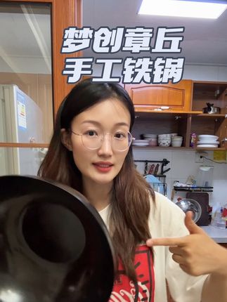 #梦创章丘手工铁锅 好用!不用开锅,越用越亮,炒菜煎蛋也不糊锅,日常用锅还是得用铁锅#铁锅 #铁锅怎么不沾 #抖音小助手 #炒菜锅怎么选