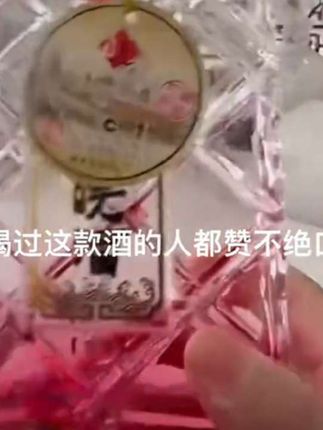 百年皖酒【事事如意】商务私藏纯粮优质经典口粮白酒44度500ml*1瓶