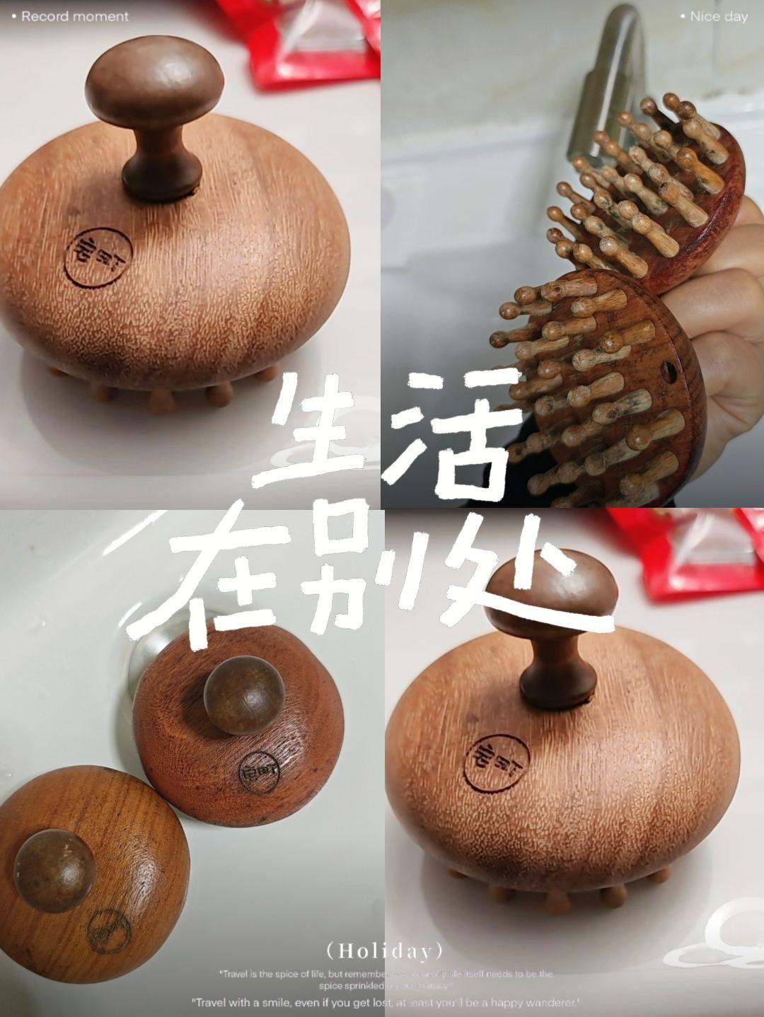 宅町檀木梳圆盘梳按摩梳头部头皮经络梳头疗按摩神器养发蘑菇梳子