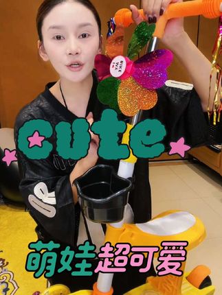 #好物推荐#好物推荐#好物🥰#好物畅买不打烊 #好物种草 【西藏包邮】儿童滑板车滑行车带座可坐可骑男女三合一米高玩具车