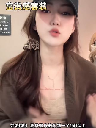 魔西女王法式甜辣风宽松慵懒气质轻熟毛衣外套#洋气上档次 #休闲减龄穿搭 #时尚穿搭 #高级感穿搭 #新款分享
