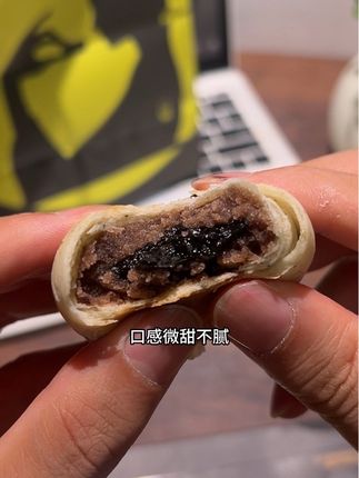 里面有黑海参、黑枸杞、黑芝麻、黑桑葚、黑藜麦5种好食材,低温烘焙而成的,打开就能闻到麦香,里面的都是扎实的馅料,满口芝麻醇香,口感微甜不腻,而且现在商家做活动,买一盒送一盒,还送礼袋,不管是过节送礼还是自己吃都合适!#熬夜党 #传统糕点 #早八人 #乌杞麻黑饼 #粗粮