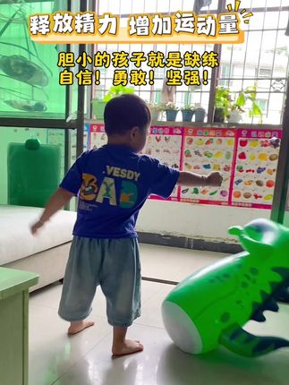 我家买的这个不臭,而且特厚实!打不倒的不倒翁,太适合给孩子玩了,既锻炼身体又释放体能#不倒翁气球 #对抗性训练 #孩子胆小怎么办 #孩子勇敢自信 #拳击训练